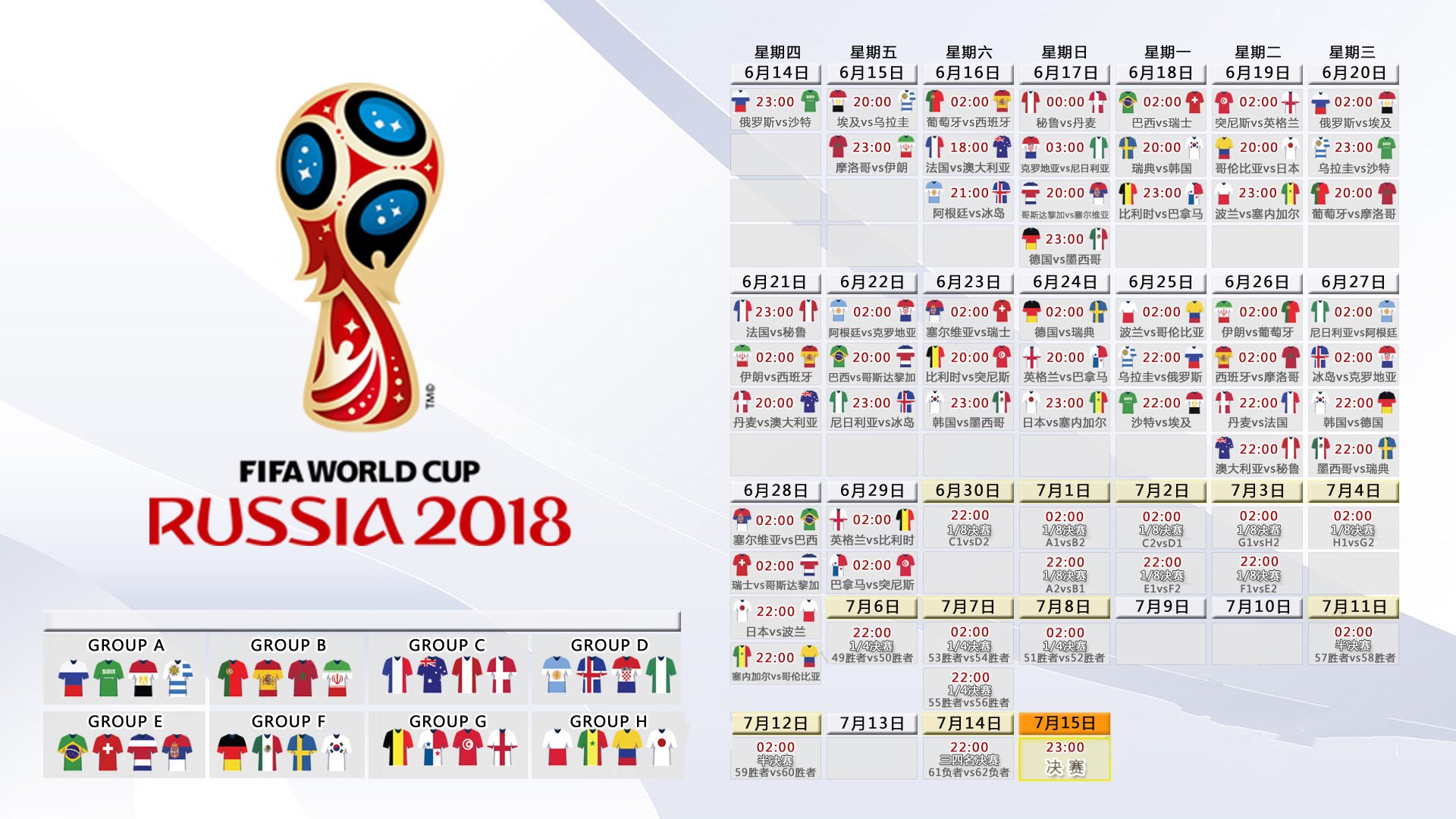 世界篮球友谊赛：国际对抗检验新战术，篮球世界友谊赛2021
